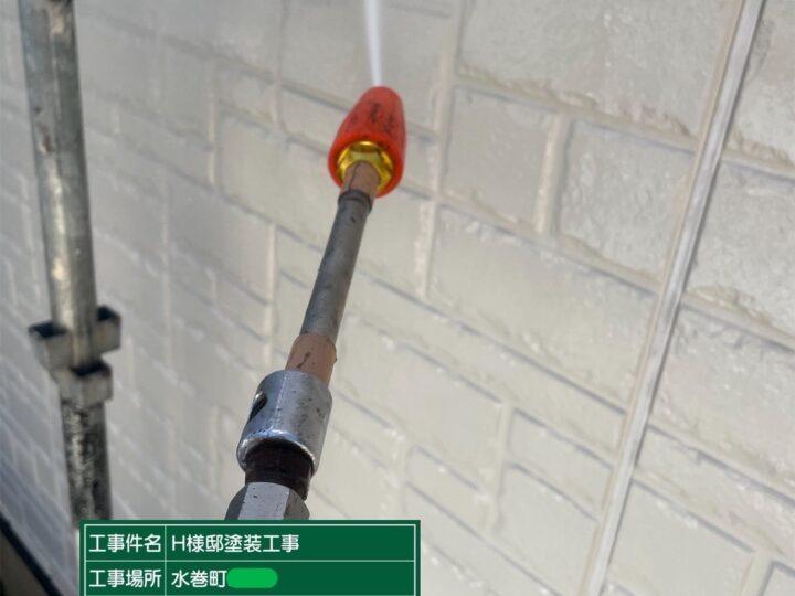 外壁高圧洗浄
