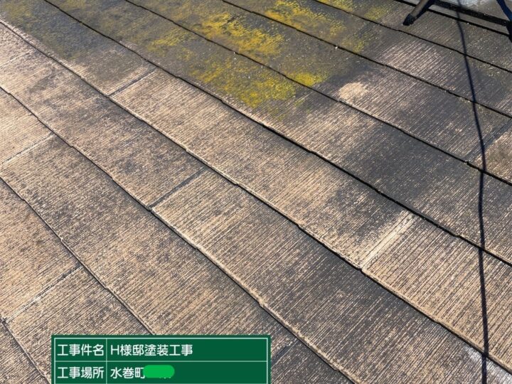 屋根高圧洗浄