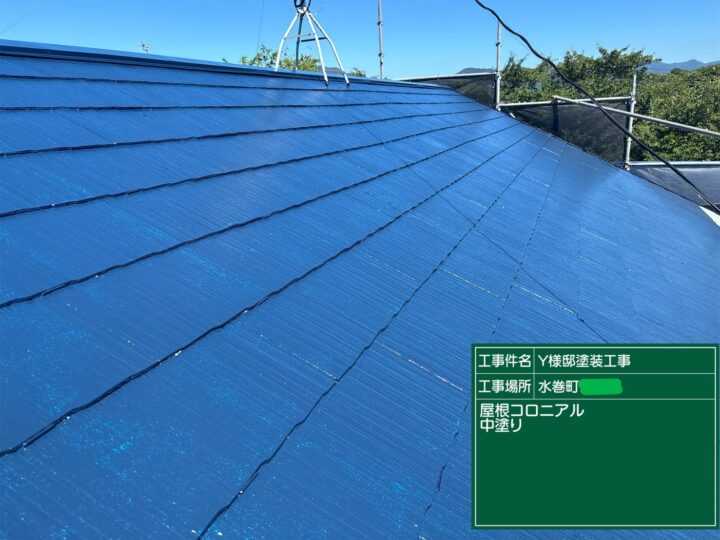 屋根中塗り