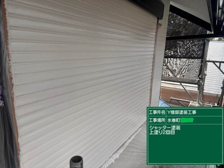 シャッター上塗り２回目 