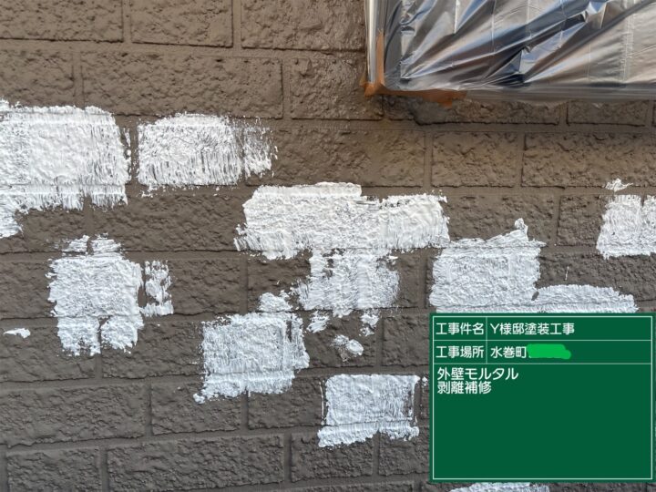 外壁剥離補修