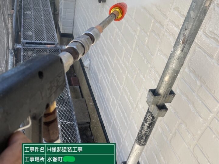 外壁高圧洗浄