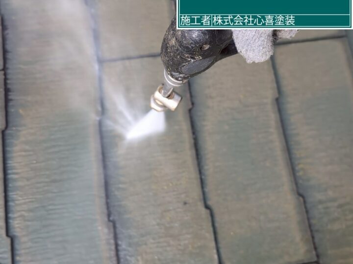 屋根高圧洗浄