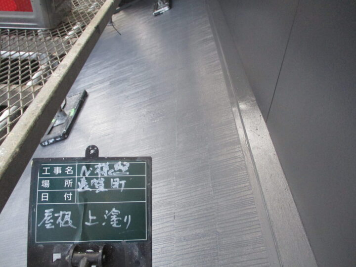 屋根上塗り