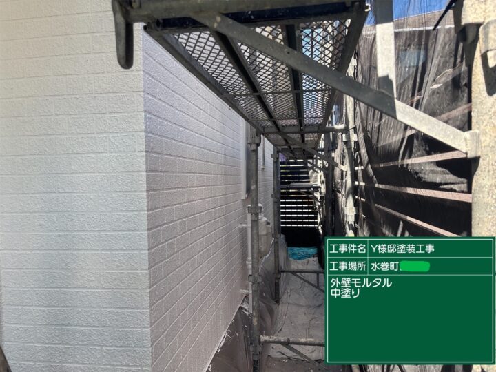 外壁中塗り