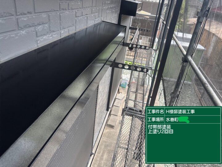 シャッターボックス上塗り２回目