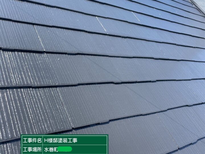 屋根上塗り