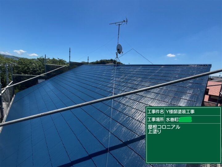 屋根上塗り