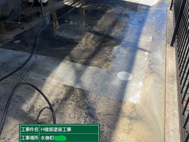 駐車場高圧洗浄