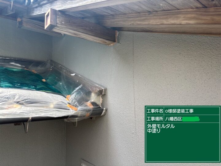 外壁中塗り