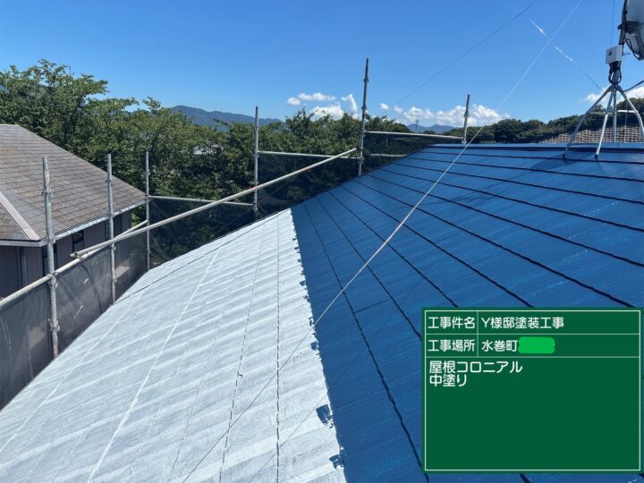 屋根中塗り