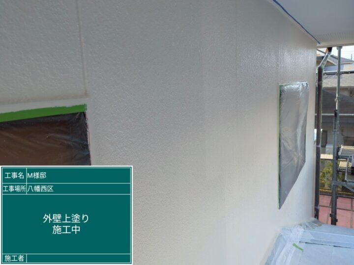 外壁上塗り