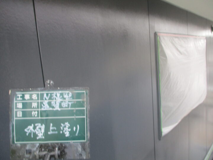 外壁上塗り 