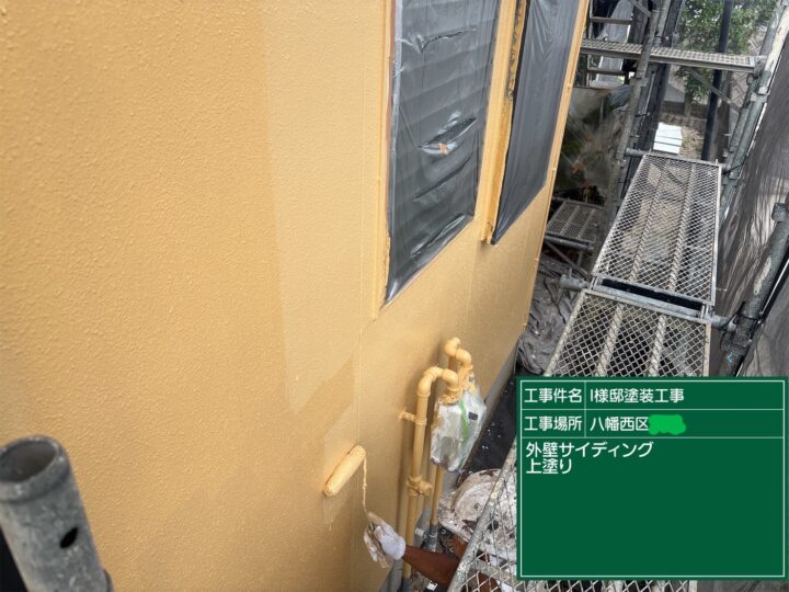 外壁上塗り
