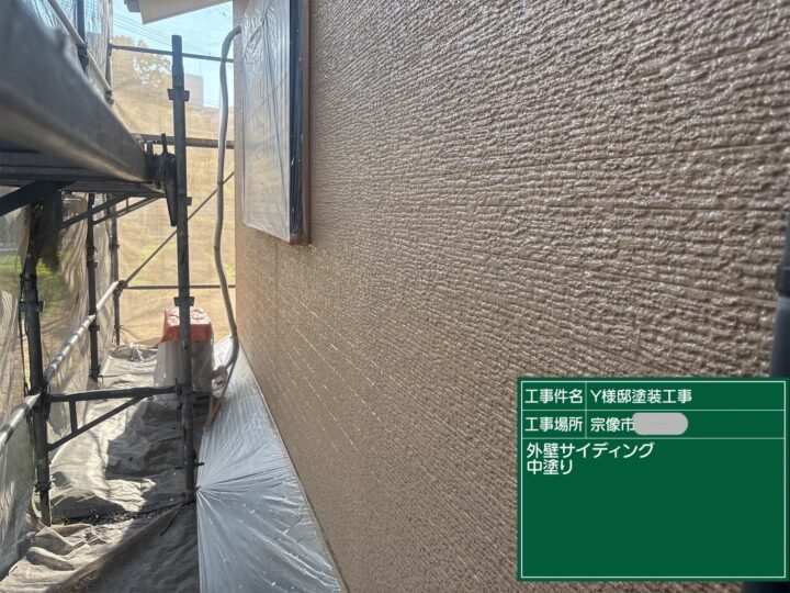 外壁中塗り