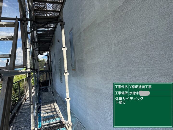 外壁下塗り