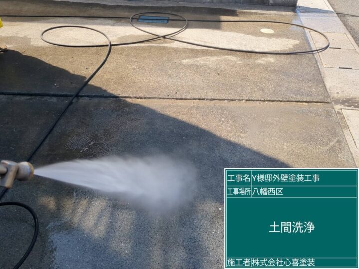 駐車場高圧洗浄