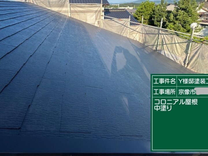 屋根中塗り