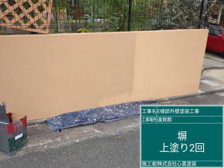外塀上塗り２回目