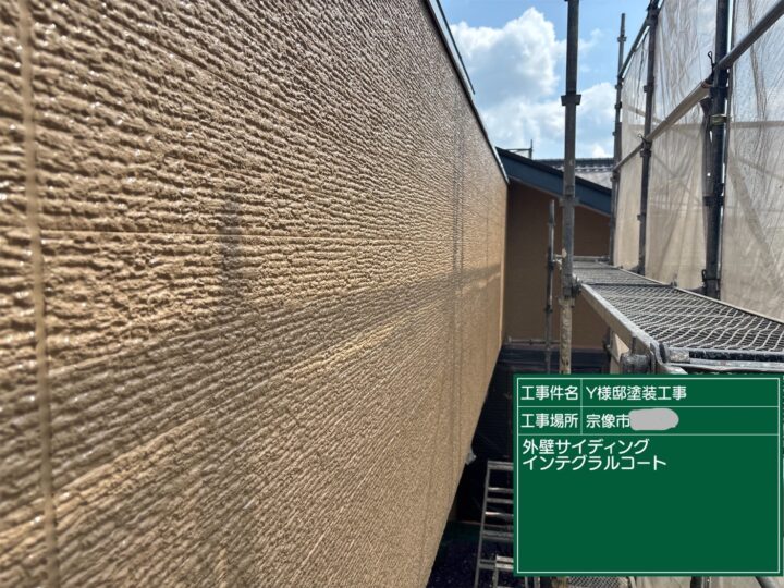 外壁インテグラルコート