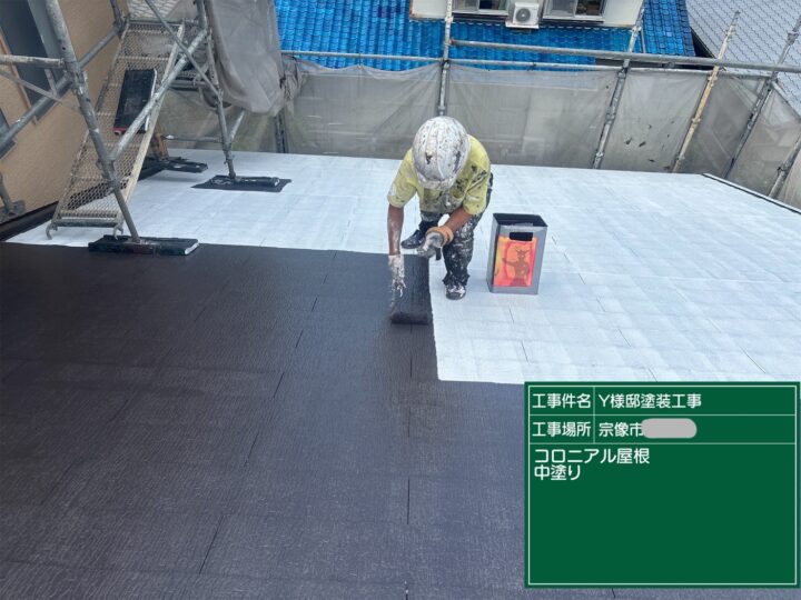 屋根中塗り