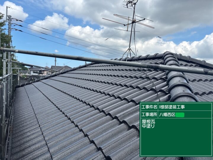 屋根中塗り