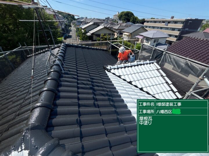 屋根中塗り