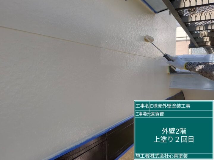 外壁上塗り２回目