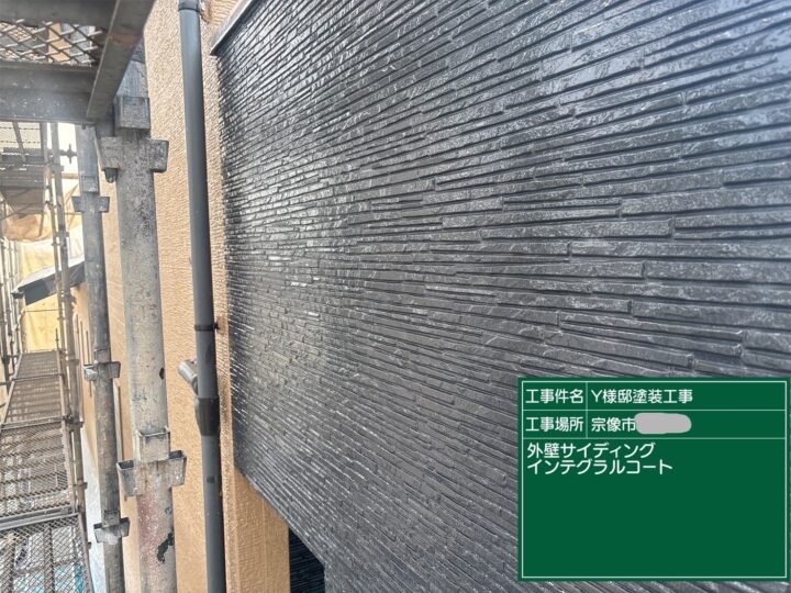 外壁インテグラルコート
