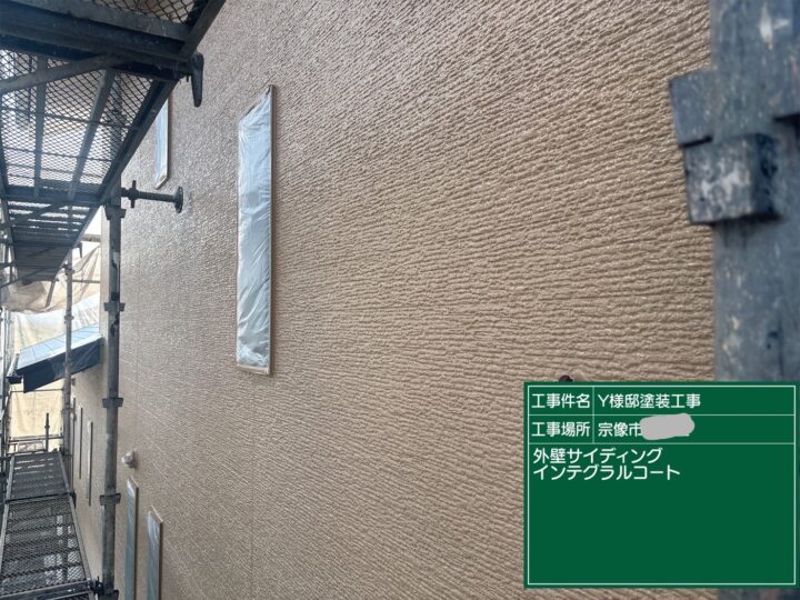 外壁インテグラルコート