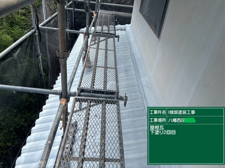 屋根下塗り２回目