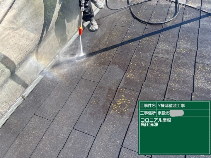 屋根高圧洗浄