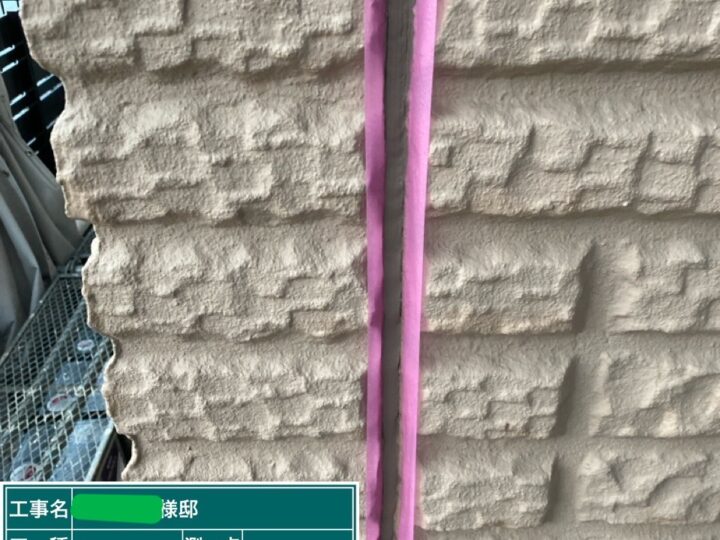打設