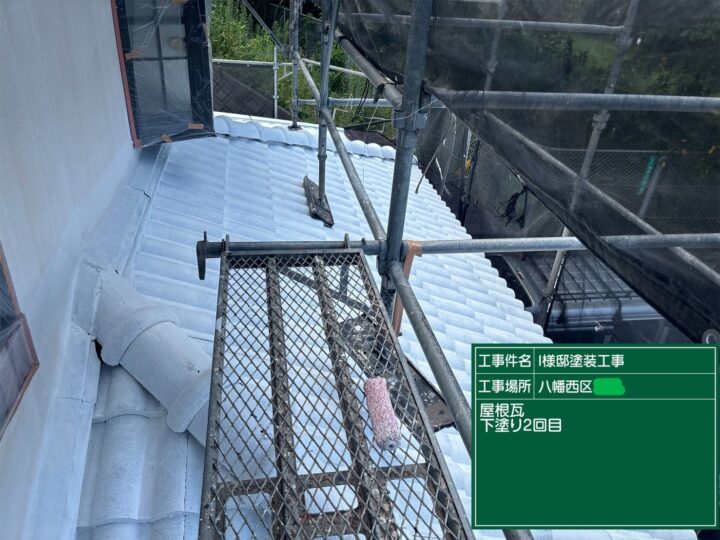 屋根下塗り２回目