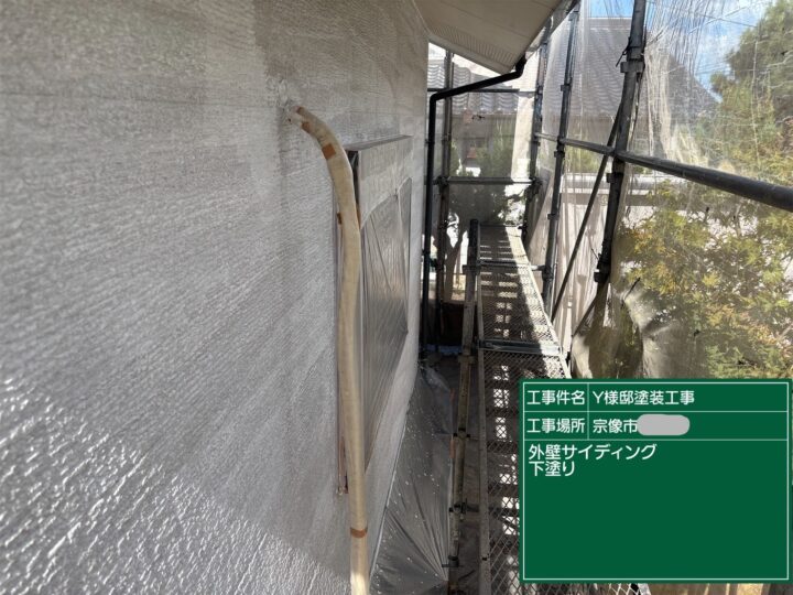 外壁下塗り