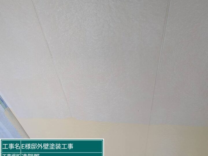 外壁上塗り１回目