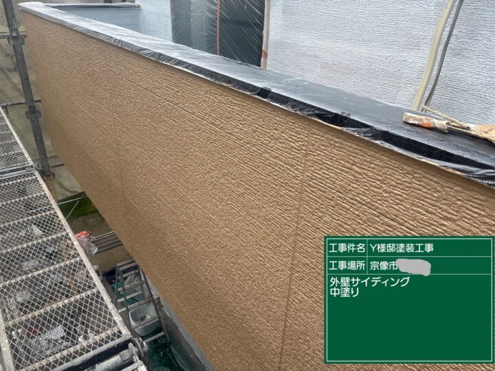 外壁中塗り