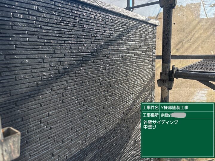 外壁中塗り