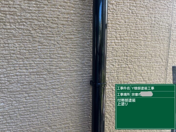 雨樋上塗り