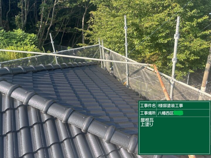屋根上塗り