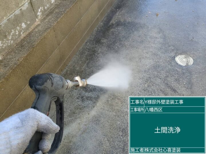 駐車場高圧洗浄