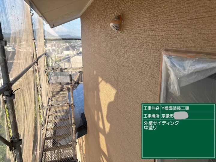外壁中塗り