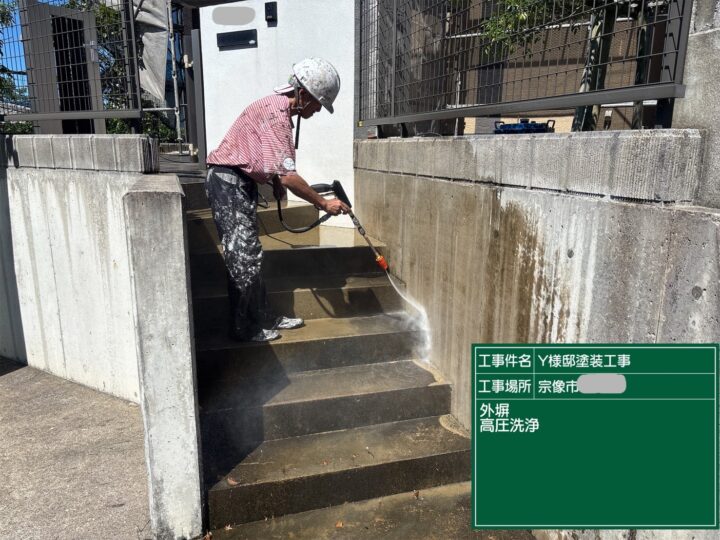 外塀高圧洗浄 