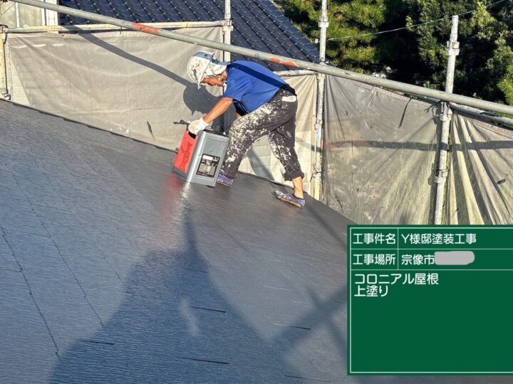 屋根上塗り