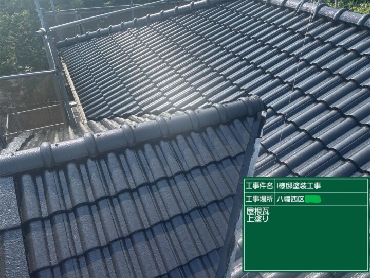屋根上塗り