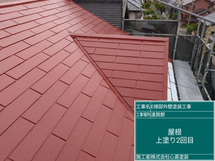 屋根上塗り２回目