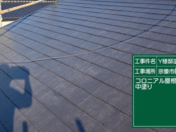 屋根中塗り