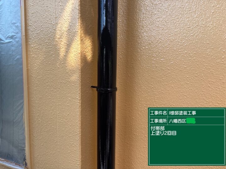 雨樋上塗り