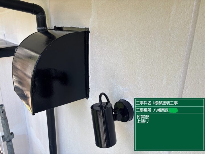 レンジフード上塗り