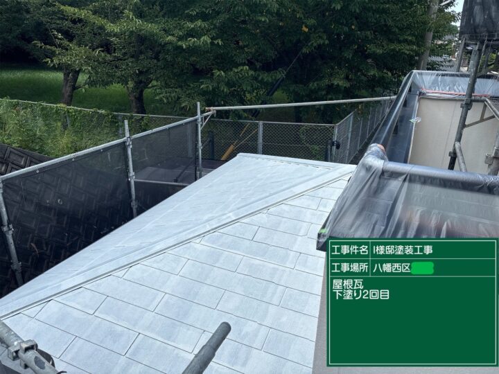 屋根下塗り２回目